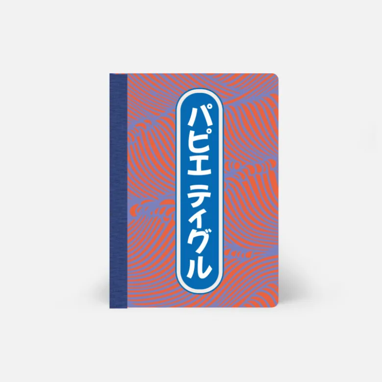 Carnet A5 - Okinawa