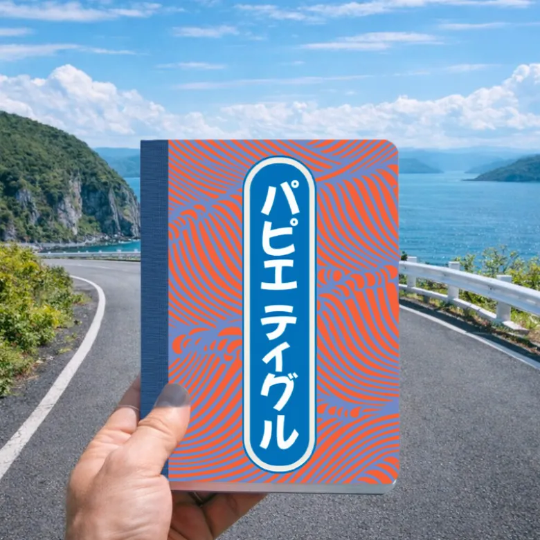 Carnet A5 - Okinawa