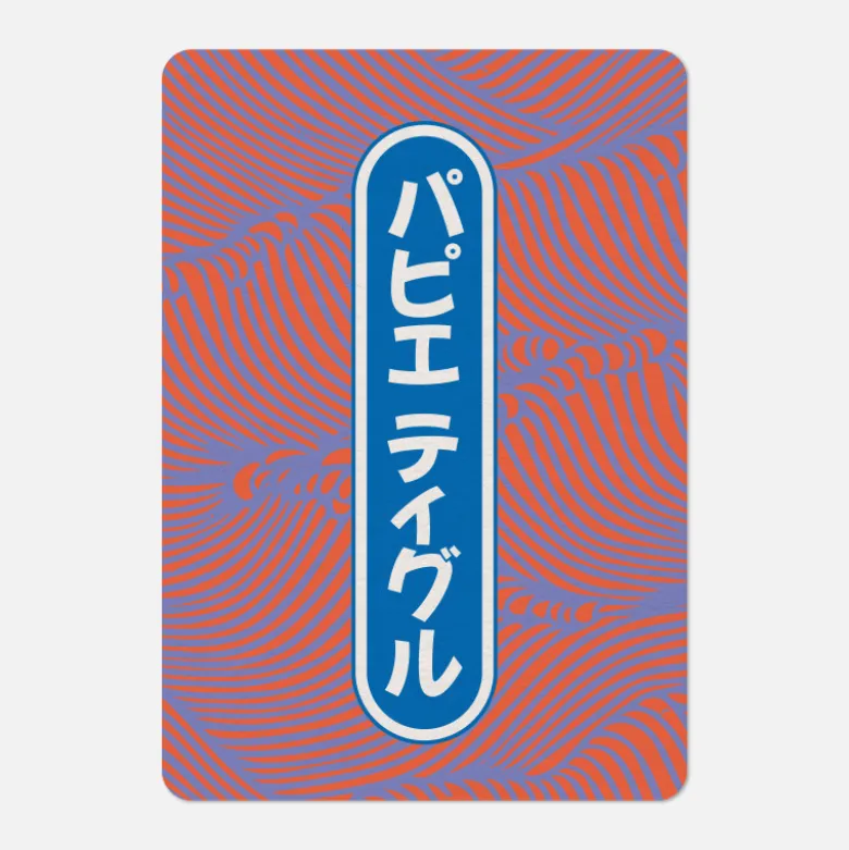 Carte A6 - Okinawa