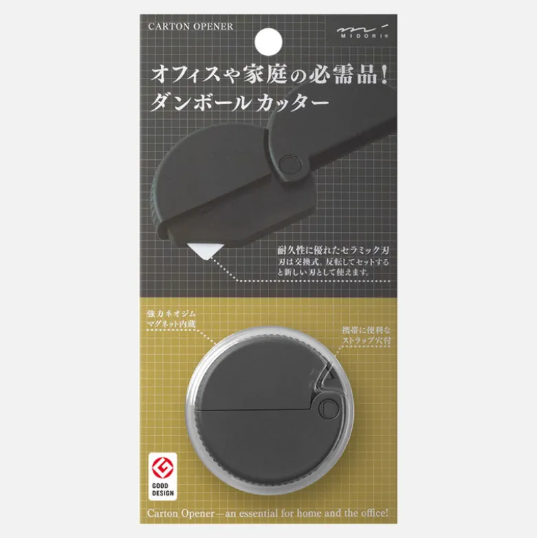 Cutter japonais - Noir