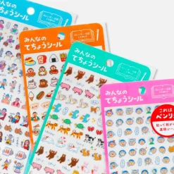 Planche de stickers - Plans for the Day